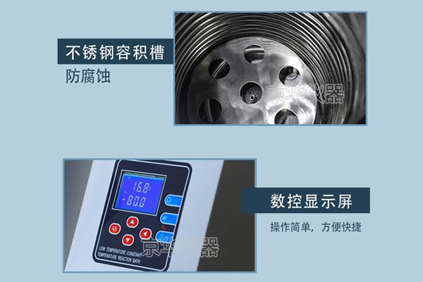 DFY-1400恒溫反應浴