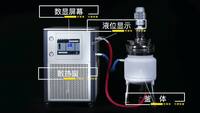 30秒快速了解京華儀器低溫冷卻液循環泵
